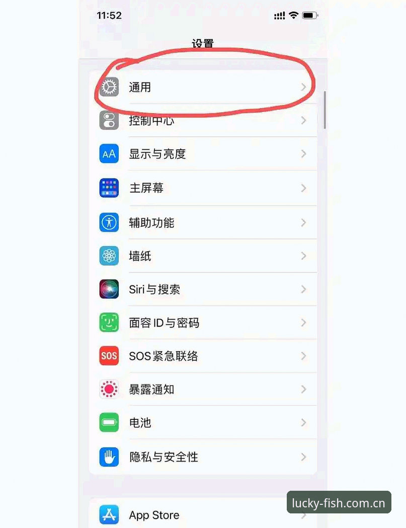 乐鱼体育平台APP频繁闪退怎么办？安卓用户常见问题全解析
