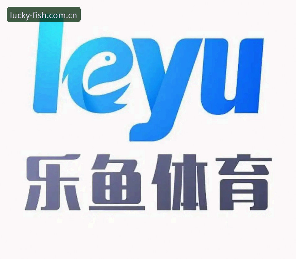 乐鱼体育平台新老用户对比:乐鱼娱乐官网正版入口常见问题与解决技巧